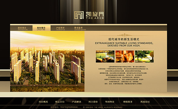 北京網(wǎng)站建設(shè)公司 北京傳誠信 shuizhela.com