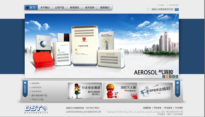 網站建設 ccxcn.com