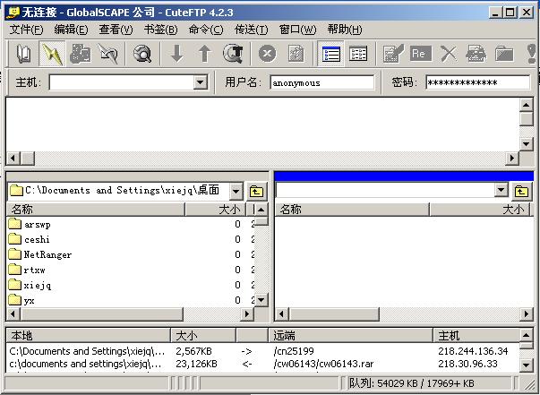網(wǎng)站建設(shè) 北京傳誠信shuizhela.com