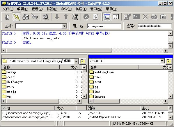 網(wǎng)站建設(shè) 北京傳誠信shuizhela.com