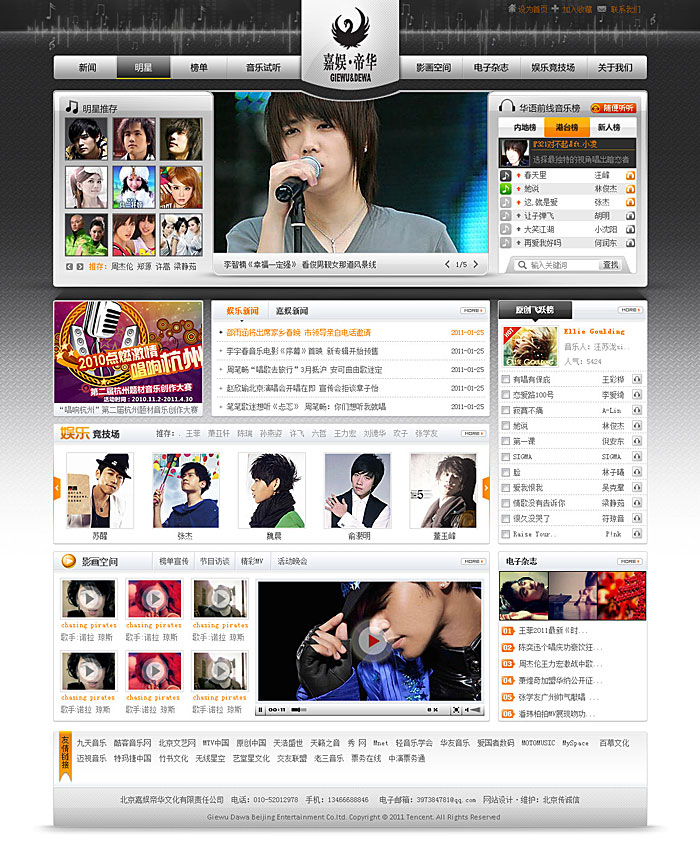 網站設計案例 網站建設案例 shuizhela.com 網站設計案例 網站建設案例 shuizhela.com