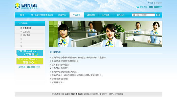 網站建設 網站建設