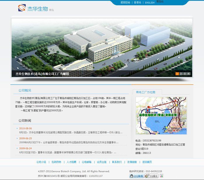 網站建設公司案例 shuizhela.com 網站建設公司案例 shuizhela.com