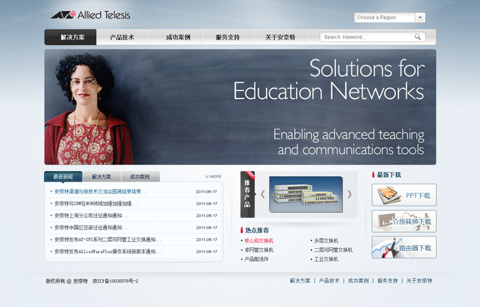 網站設計作為形式美的法則。shuizhela.com