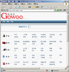 網站設計的目的