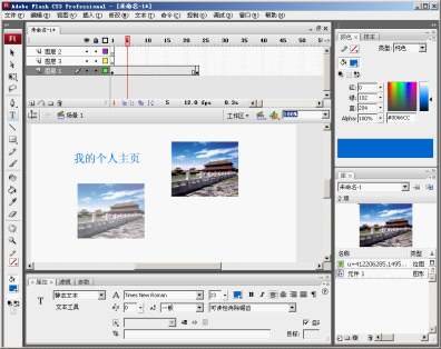 設(shè)計(jì)網(wǎng)站常用的幾種軟件 shuizhela.com