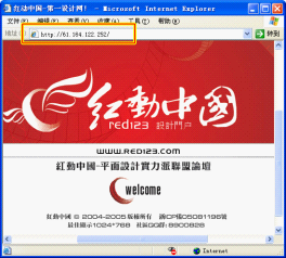 網(wǎng)頁設(shè)計(jì)的常用術(shù)語