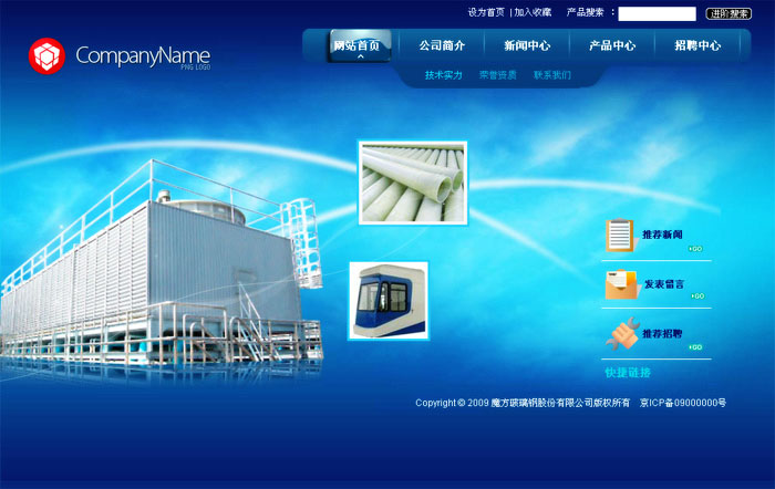 網(wǎng)站的重要性,建設(shè)網(wǎng)站能幫你做什么? 網(wǎng)站的重要性,建設(shè)網(wǎng)站能幫你做什么?