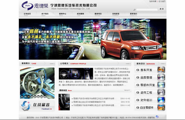 傳統(tǒng)網(wǎng)站建設(shè)和營(yíng)銷(xiāo)型網(wǎng)站建設(shè)的區(qū)別有哪些 傳統(tǒng)網(wǎng)站建設(shè)和營(yíng)銷(xiāo)型網(wǎng)站建設(shè)的區(qū)別有哪些