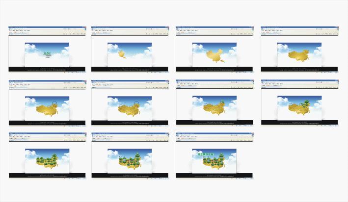 北京創意策劃網站制作結果策劃。