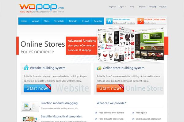wopop免費網(wǎng)絡(luò)建設(shè)者 wopop免費網(wǎng)絡(luò)建設(shè)者