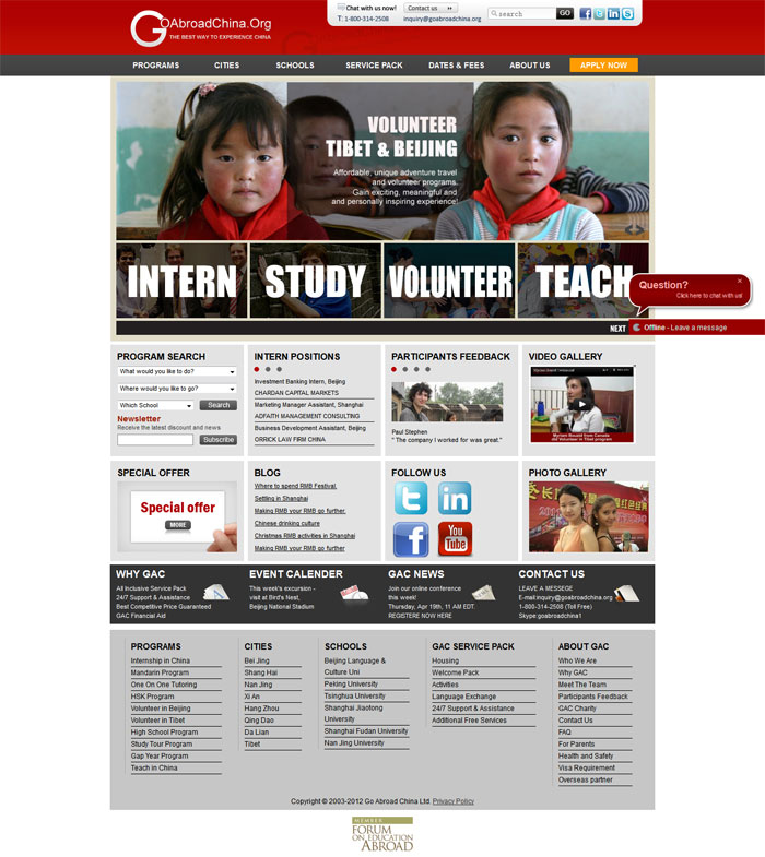 網站建設是技術活有經驗才靠譜.。