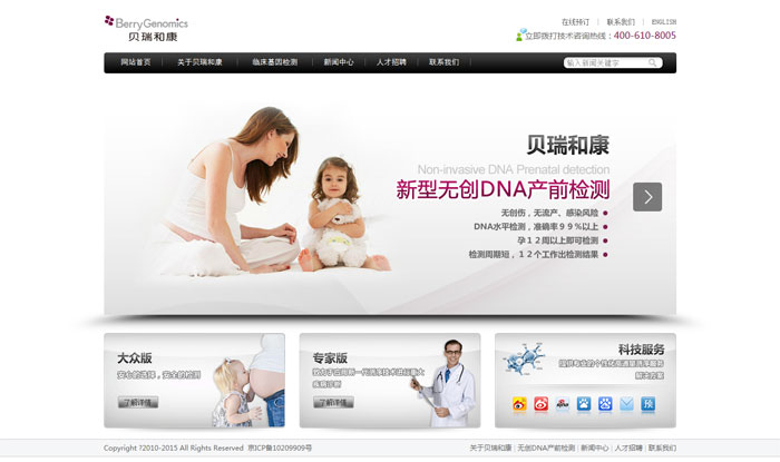 網(wǎng)站設(shè)計(jì)要強(qiáng)調(diào)用戶瀏覽的吸引性。