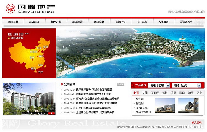 評估網站好壞的標準！