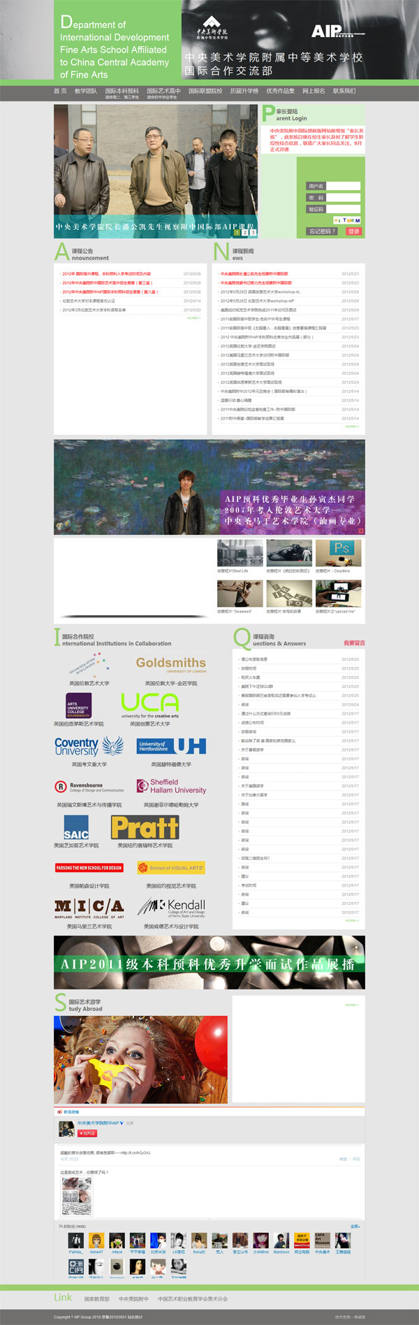 網站建設流程有哪些?shuizhela.com