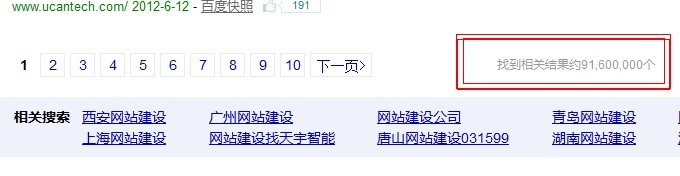 網站關鍵詞(seo)優化服務!! shuizhela.com 網站關鍵詞(seo)優化服務!! shuizhela.com
