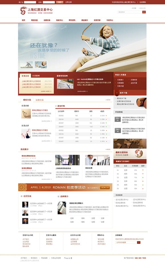 網站制作完成友情鏈接注意事項。 網站制作完成友情鏈接注意事項。