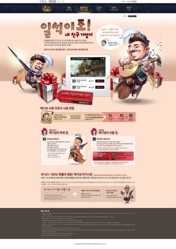 企業(yè)網(wǎng)絡(luò)營銷網(wǎng)絡(luò)危機與處理原則。