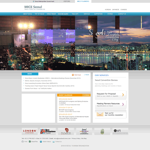 某商務會獎部網站建設要求。
