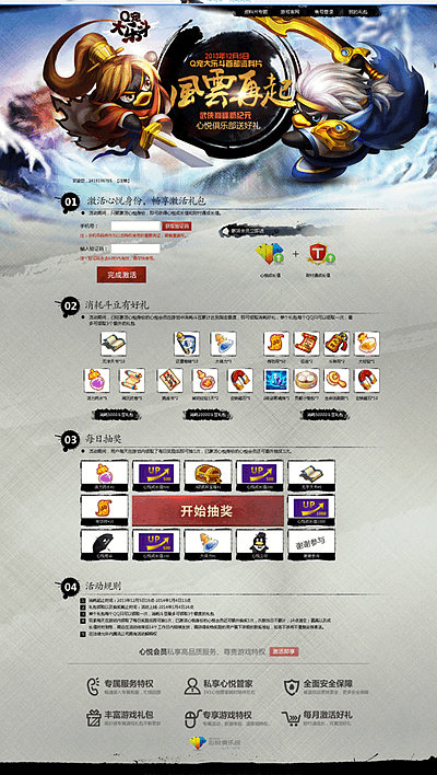 中小企業(yè)建站的目標如何實現(xiàn)？shuizhela.com