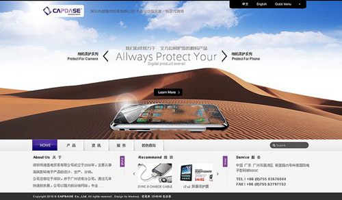 合格的網站開發流程！