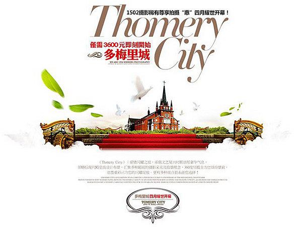 瀏覽者進入網站的過程。 瀏覽者進入網站的過程。