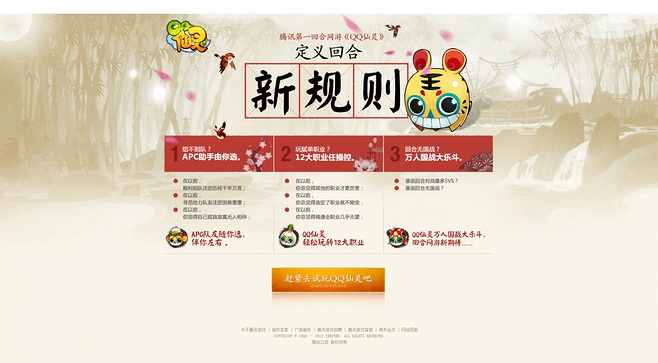 公司網(wǎng)站制作要求shuizhela.com