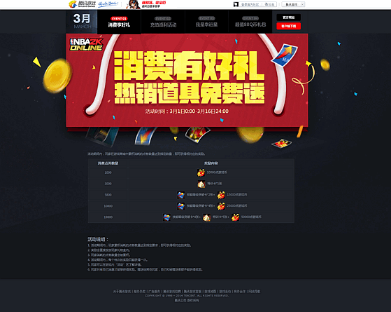 網站動畫跟HTML的區(qū)別有哪些？