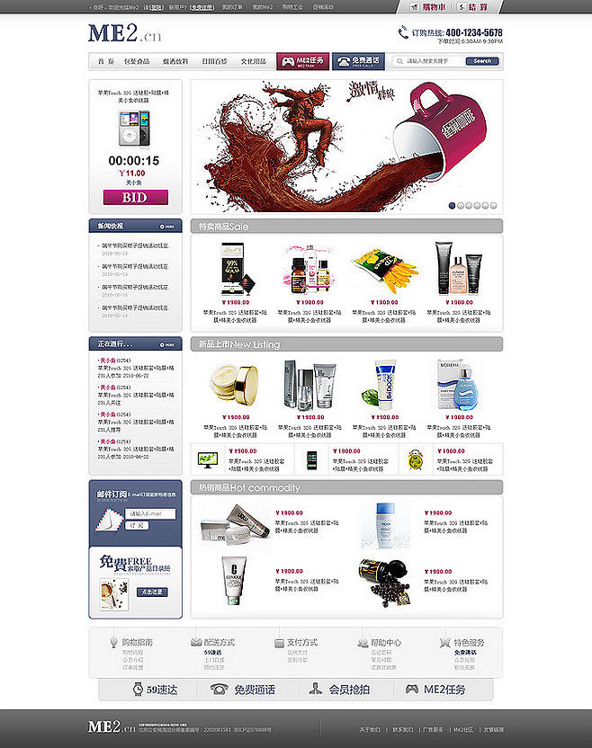 網站設計的解析度怎么計算？