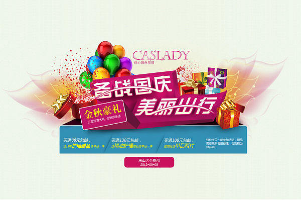 網頁設計和印刷是極不同的東西。