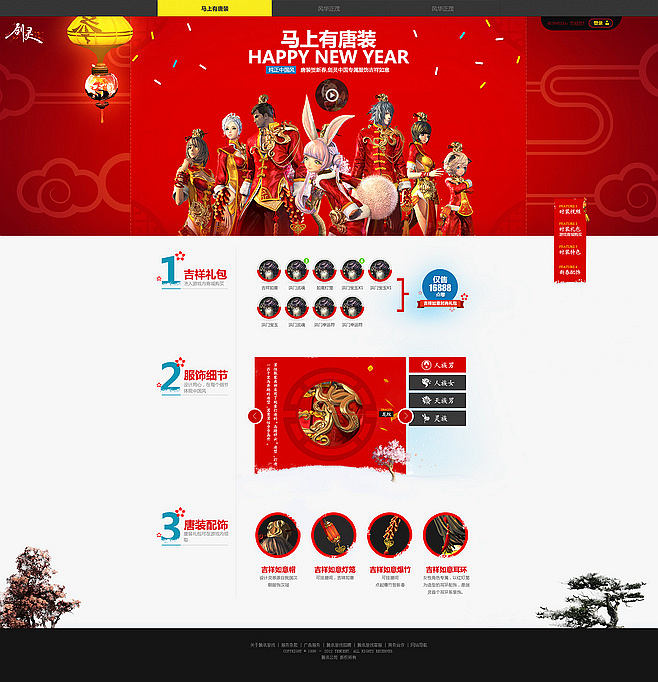 政府機構網站的設計原則。shuizhela.com