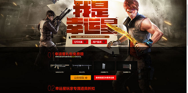 網(wǎng)站建設(shè)整體風(fēng)格定位的設(shè)計。shuizhela.com