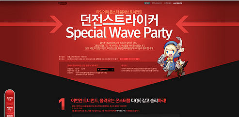 如何設計網站的banner區？shuizhela.com