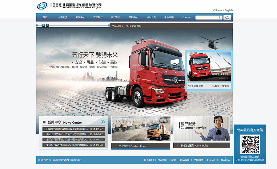 一般網站后臺需求。shuizhela.com