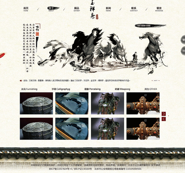 網站建設系統.net選型的特點。shuizhela.com