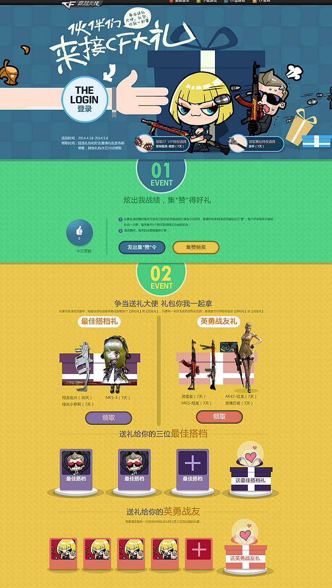 網站建設如何做到有效的優化？shuizhela.com