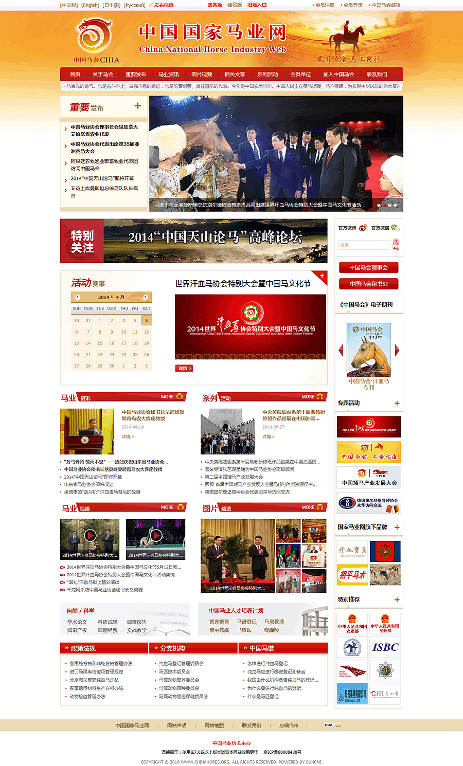 網站設計要有傳達感情的特征.shuizhela.com