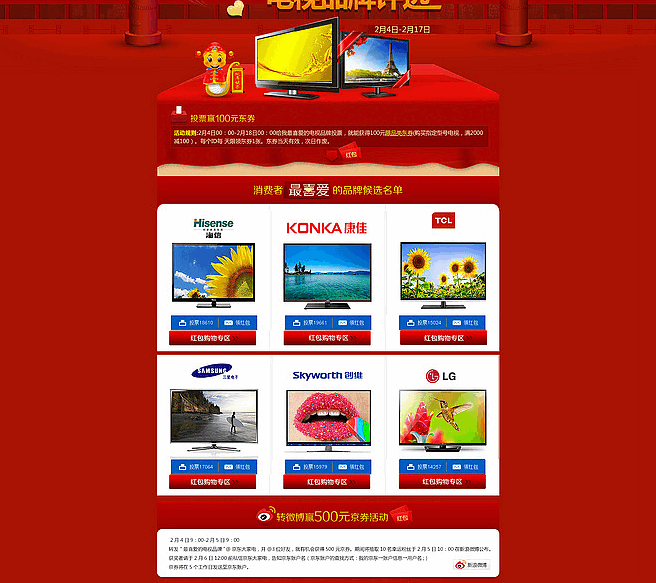 婚禮鉆戒網推廣計劃。 婚禮鉆戒網推廣計劃。