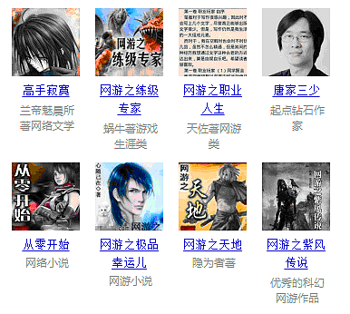 網絡神話不是神話! 網絡神話不是神話!