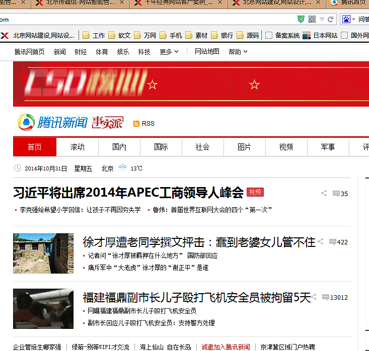 彈出式廣告形式及效果分析. 彈出式廣告形式及效果分析.