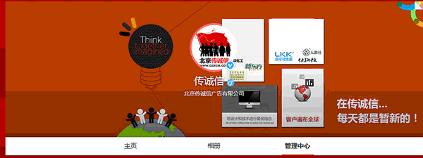 微博客未必不能盈利? 微博客未必不能盈利?