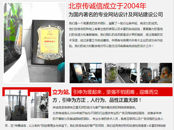 網站積分與UGC的關系！