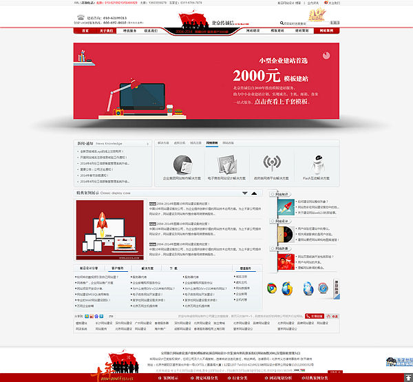 用戶體驗的好壞直接影響到網民對網站的忠誠度。