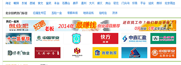 招聘管理模塊需求。