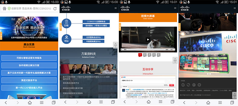 關于自適應網頁設計。 關于自適應網頁設計。