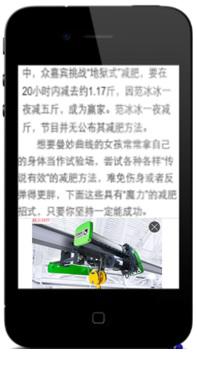 百度聯盟網頁插屏新增樣式華麗來襲-2 百度聯盟網頁插屏新增樣式華麗來襲-2