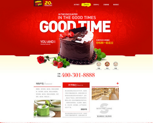 網站策劃.png 網站策劃.png