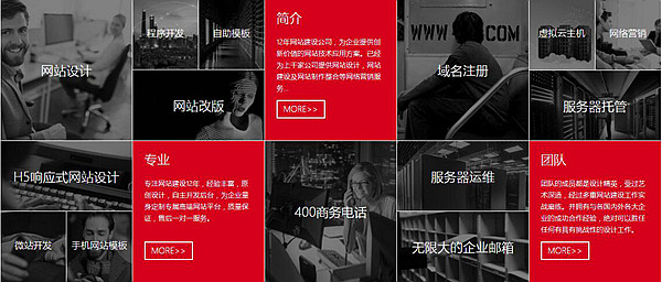 關于北京網站建設 關于北京網站建設