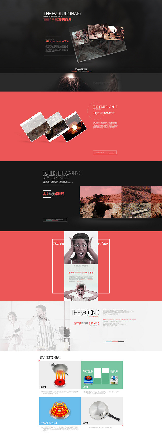 企業網站建設是用定制還是現成的模板好？