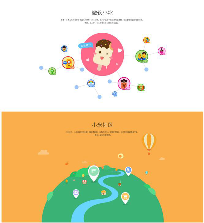 在北京找一家靠譜的北京網站建設公司方法！